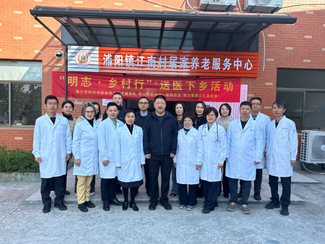 致公党开展“明志・乡村行”送医下乡活动，有何亮点与未来规划？
