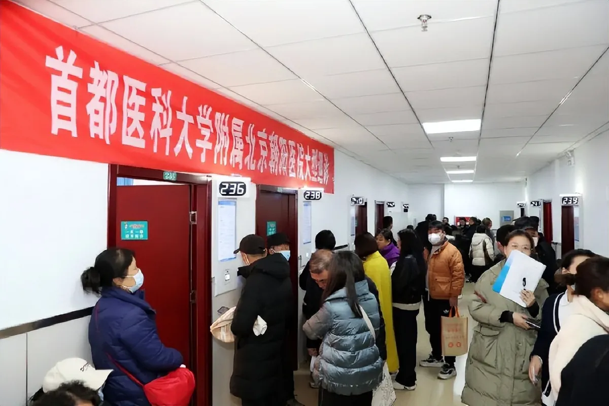 长治医学院附属和平医院与北京朝阳医院京长对口合作再深化，此次巡诊有哪些成果与未来合作方向？