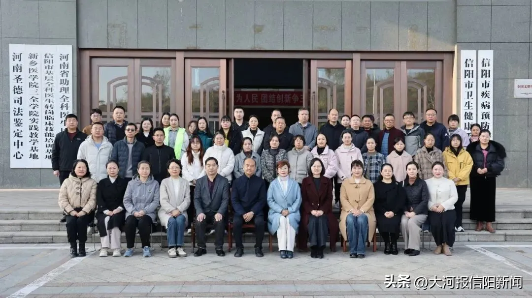 信阳市医学会儿童保健分会学术会议举行，有哪些专家授课及精彩学术内容？对当地儿童保健事业有何推动？