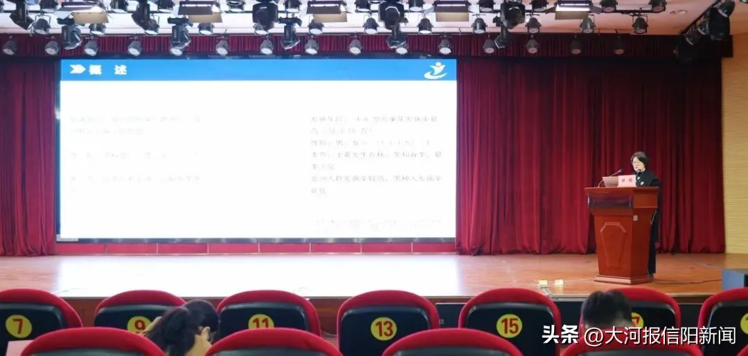 信阳市医学会儿童保健分会学术会议举行，有哪些专家授课及精彩学术内容？对当地儿童保健事业有何推动？