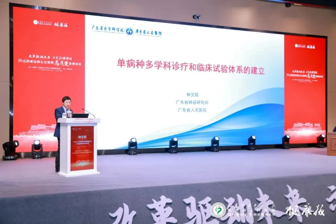 衢州市与温州医科大学第二轮合作签约，“温衢模式”将有何新发展？