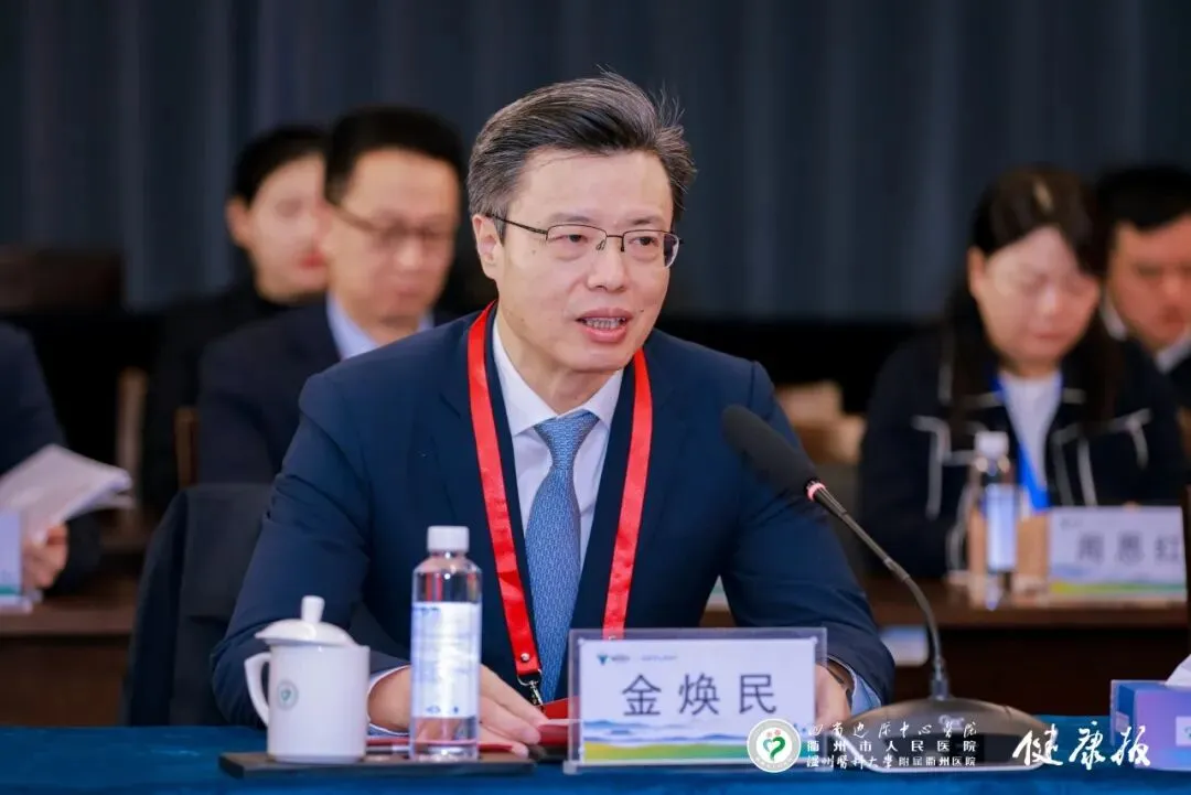 衢州市与温州医科大学第二轮合作签约，“温衢模式”将有何新发展？