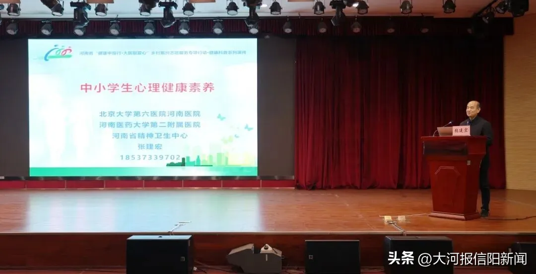 信阳市医学会儿童保健分会学术会议举行，有哪些专家授课及精彩学术内容？对当地儿童保健事业有何推动？