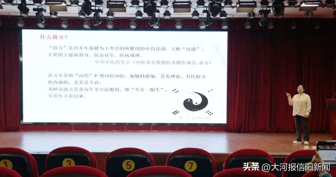 信阳市医学会儿童保健分会学术会议举行，有哪些专家授课及精彩学术内容？对当地儿童保健事业有何推动？