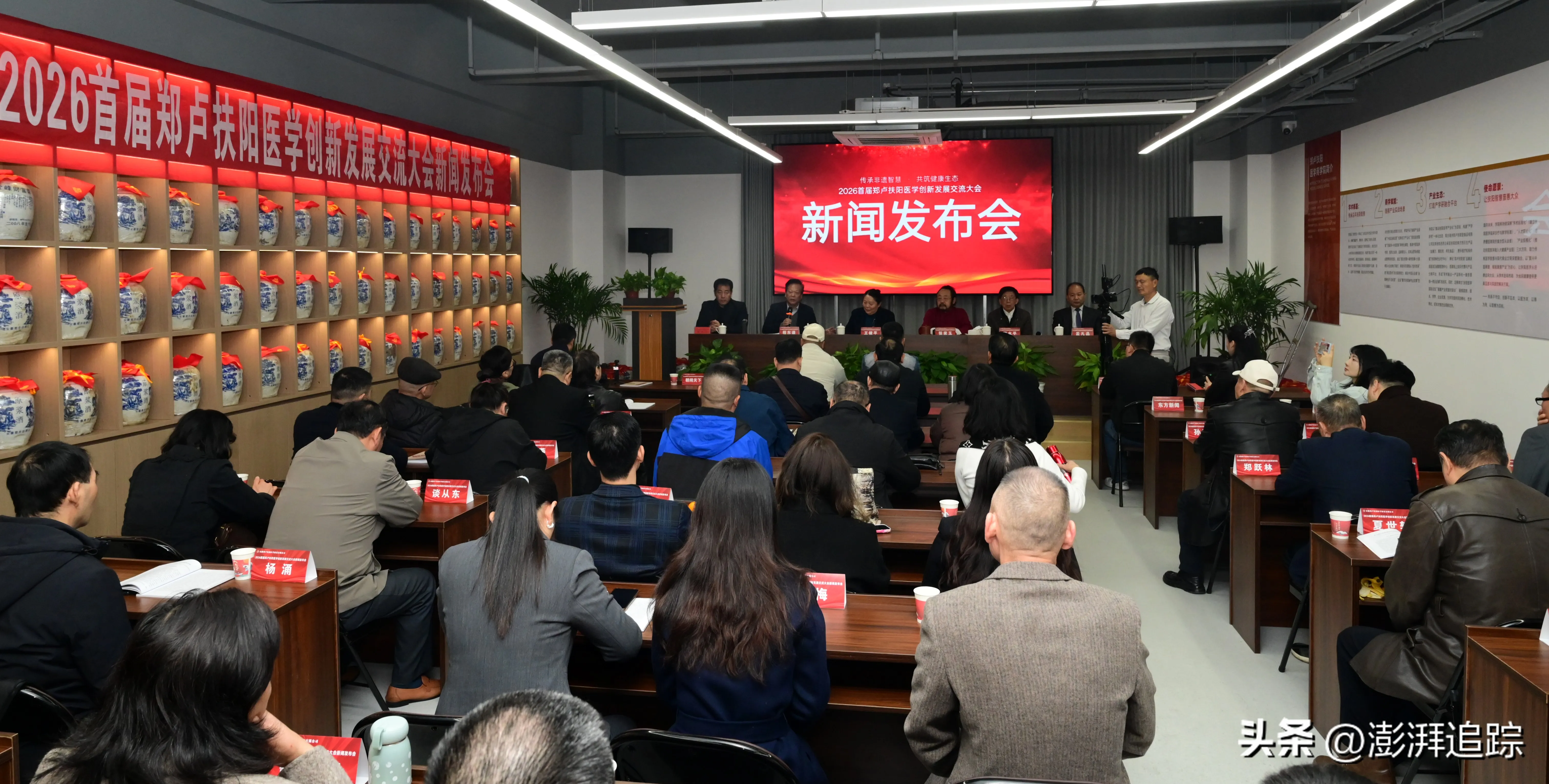 以“传承中医智慧・共筑健康生态”为主题的郑卢扶阳中医发布会有哪些亮点？2026 年交流大会有何规划？