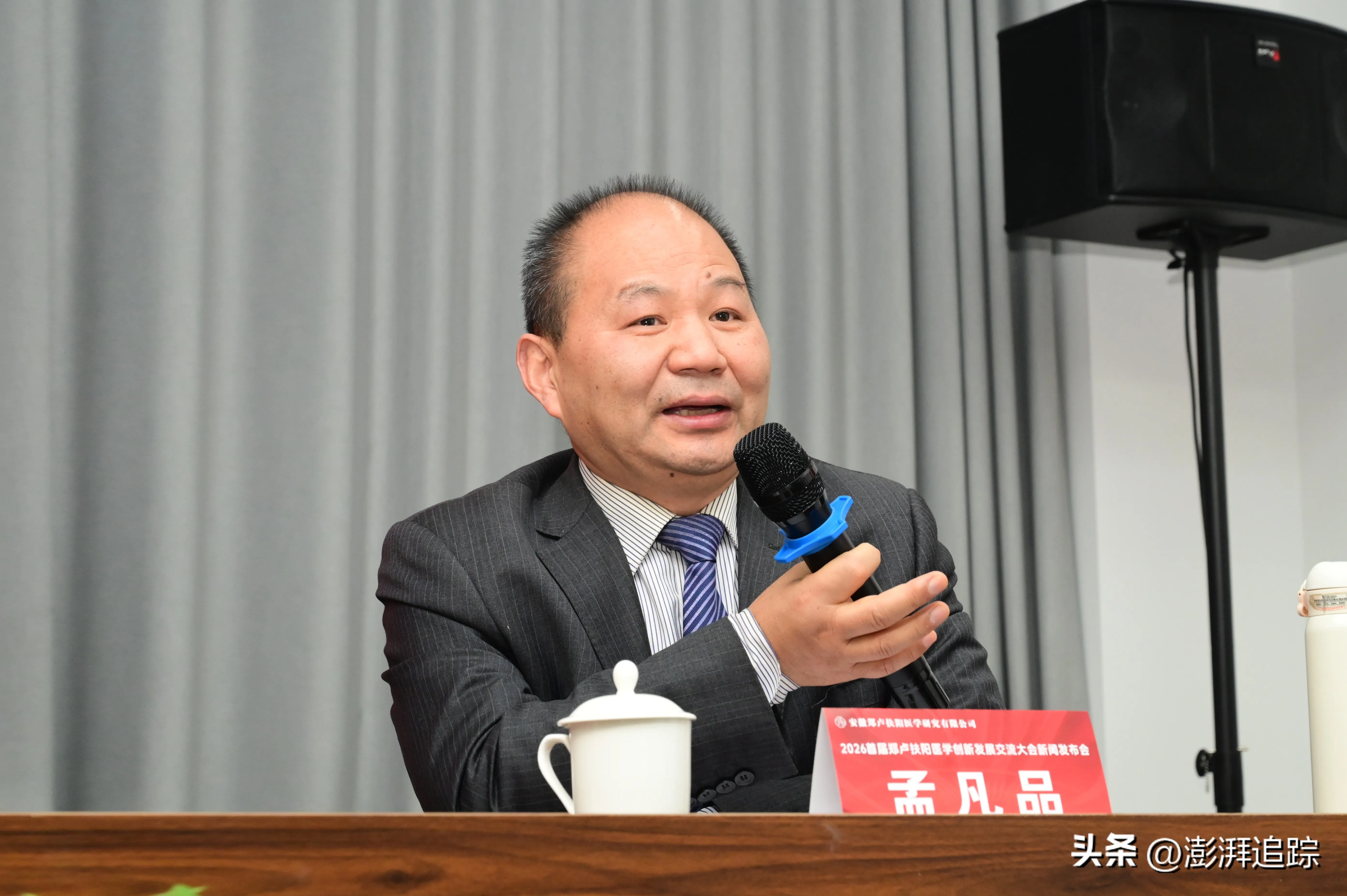 以“传承中医智慧・共筑健康生态”为主题的郑卢扶阳中医发布会有哪些亮点？2026 年交流大会有何规划？