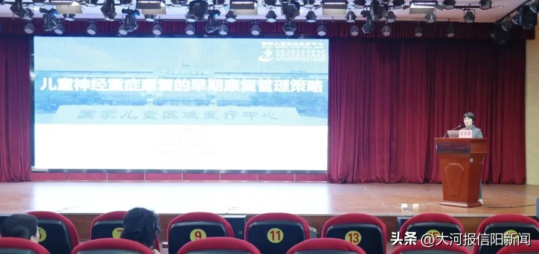 信阳市医学会儿童保健分会学术会议举行，有哪些专家授课及精彩学术内容？对当地儿童保健事业有何推动？