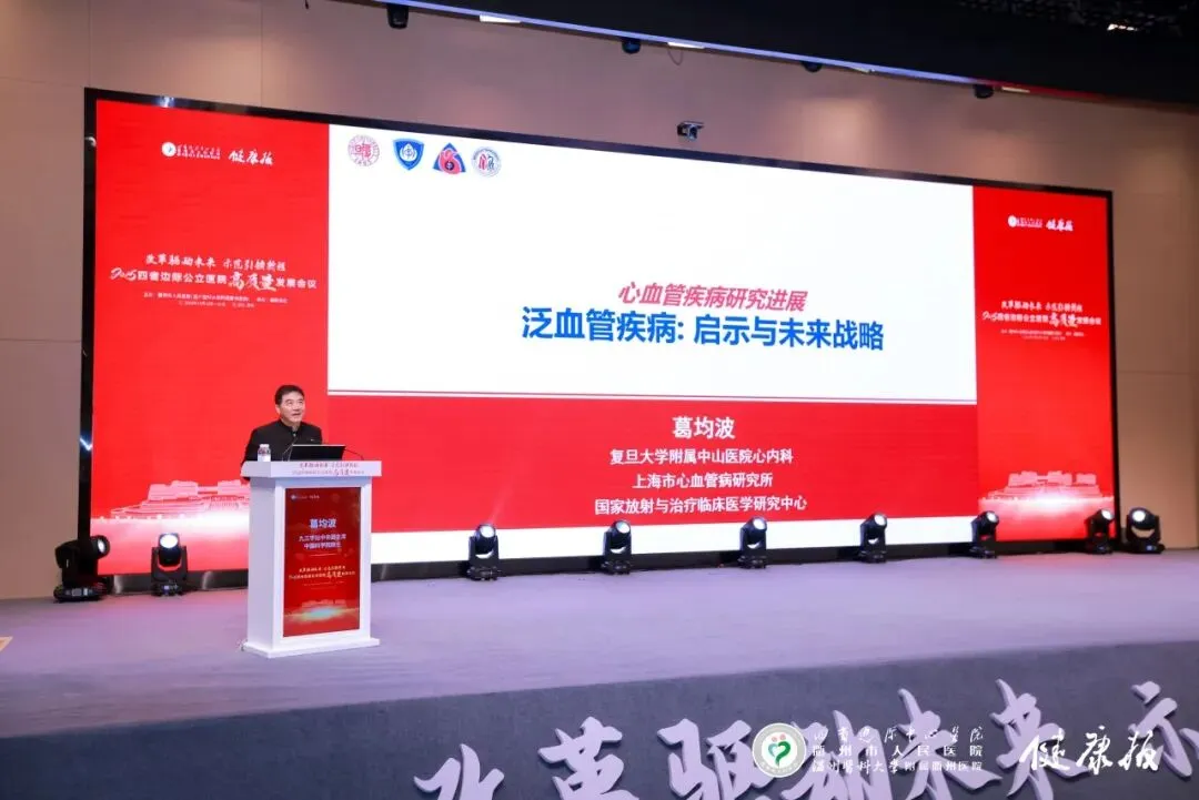 衢州市与温州医科大学第二轮合作签约，“温衢模式”将有何新发展？