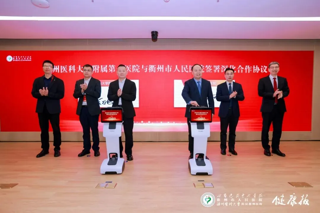 衢州市与温州医科大学第二轮合作签约，“温衢模式”将有何新发展？