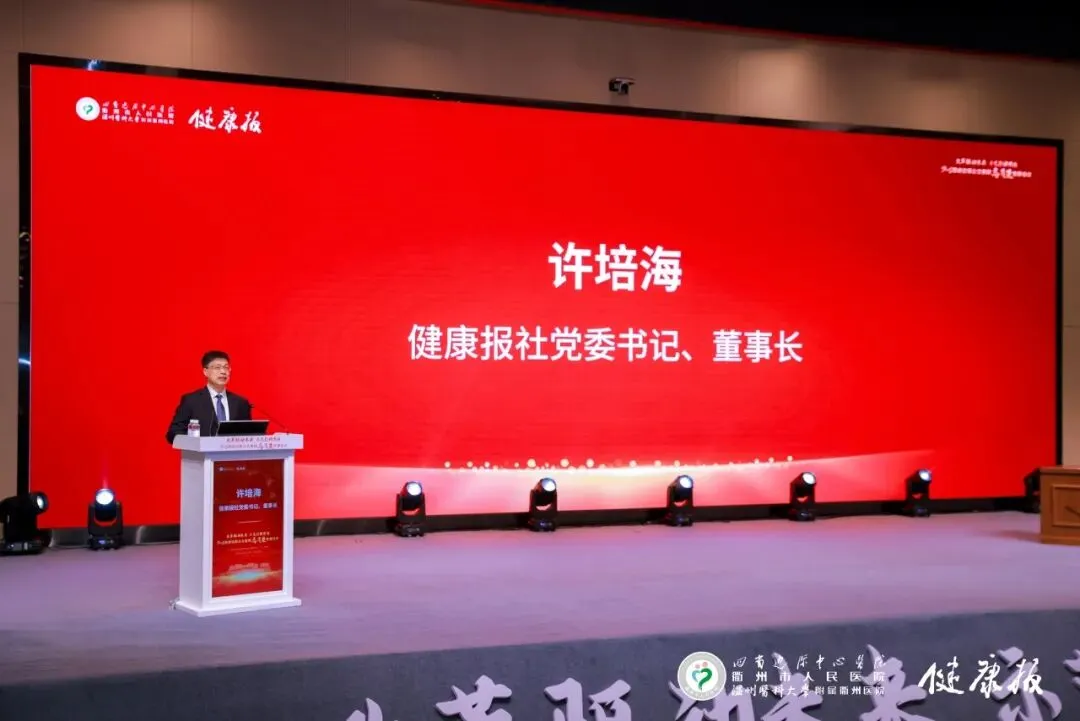 衢州市与温州医科大学第二轮合作签约，“温衢模式”将有何新发展？