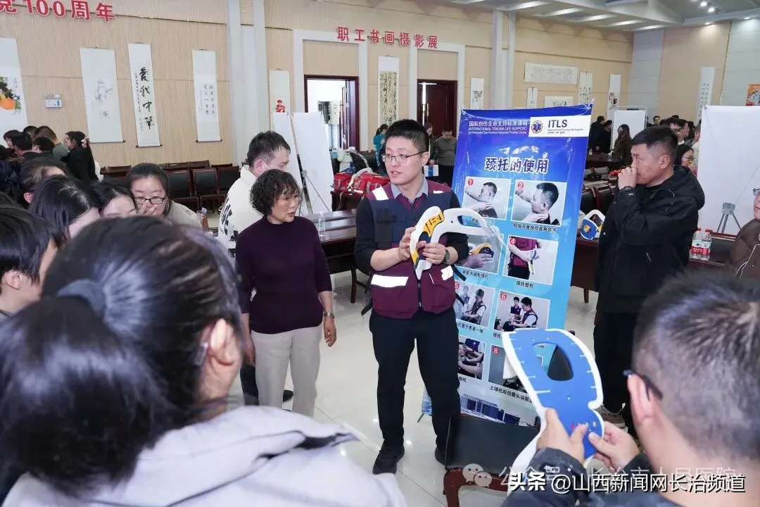 长治市人民医院 | 锤炼应急硬功 长治市卫生应急能力提升培训班成功举办