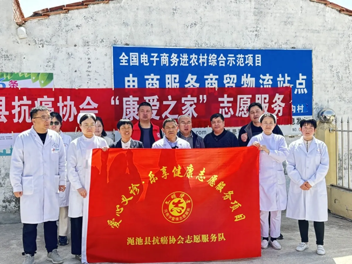 渑池县人民医院肿瘤科：基层医疗的“抗癌先锋”| 肿瘤科的温度