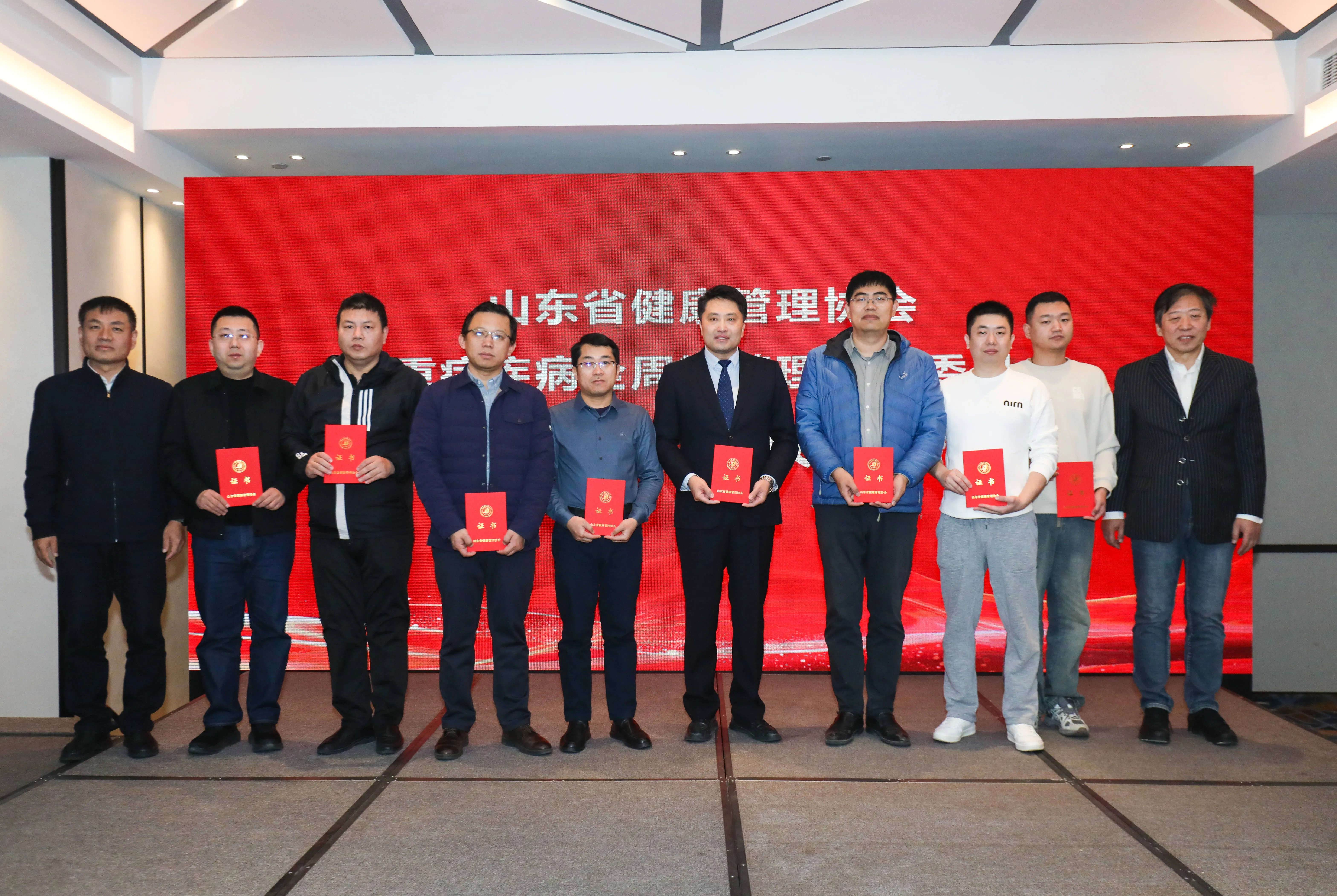 山东省危重症疾病全周期管理专委会成立