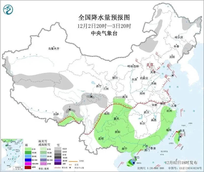 2024 年全国医疗卫生机构总诊疗人次超 101 亿……一起来听健康早闻！2025 年 12 月 3 日