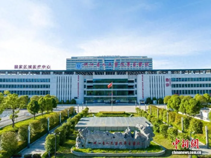 农工党助力国家区域医疗中心实现共建共享 毕节民众“近”享优质医疗服务