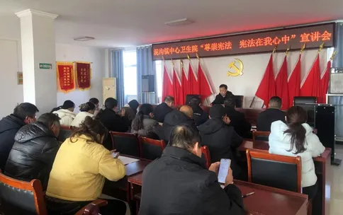 尊崇宪法守初心 法治医疗护民生