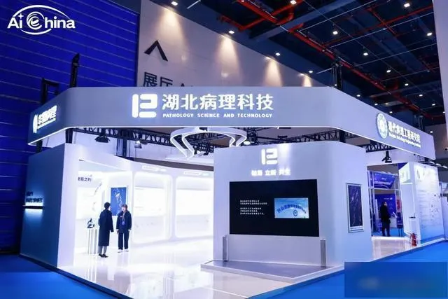 武汉数智病理发展大会在光谷开幕，全省 300 多家医院完成数智化改造，肿瘤切片诊断从一周缩短至 2 天