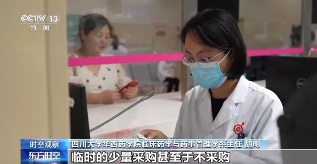 医保目录“一年一调”第八年，这些“救命药”保障再提升