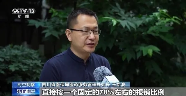 医保目录“一年一调”第八年，这些“救命药”保障再提升
