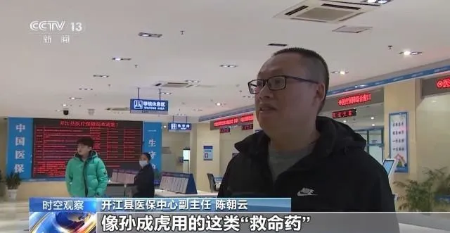 医保目录“一年一调”第八年，这些“救命药”保障再提升