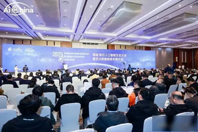 武汉数智病理发展大会在光谷开幕，全省 300 多家医院完成数智化改造，肿瘤切片诊断从一周缩短至 2 天