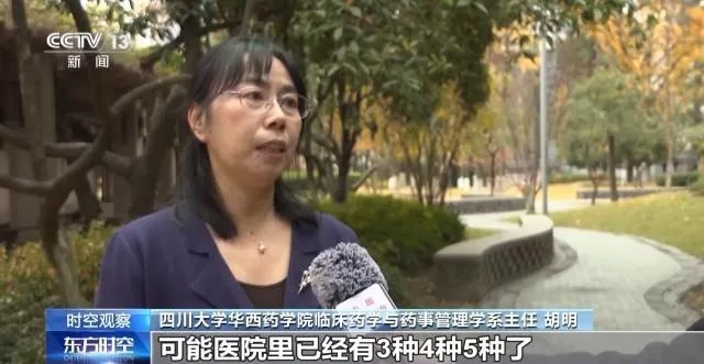 医保目录“一年一调”第八年，这些“救命药”保障再提升