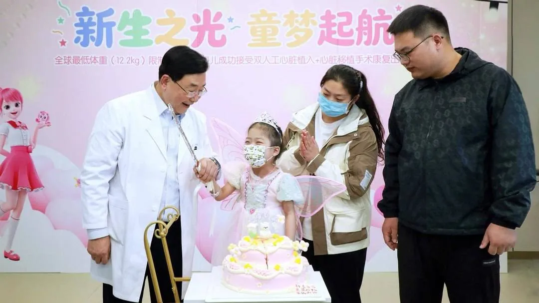 我国儿童复杂心脏手术创全球纪录！5 岁患儿“双心植入 + 移植”突破了哪些医学难题？