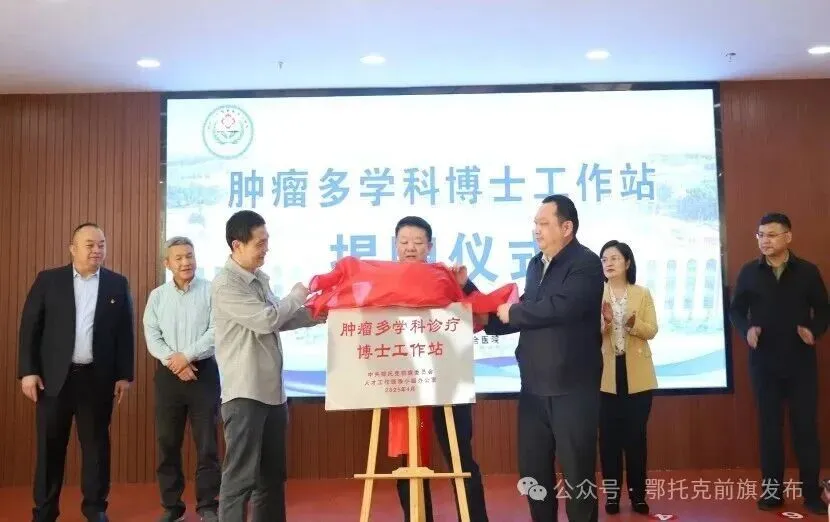 “十四五”鄂托克前旗医疗卫生事业如何破题“看病难”，提升群众健康福祉？
