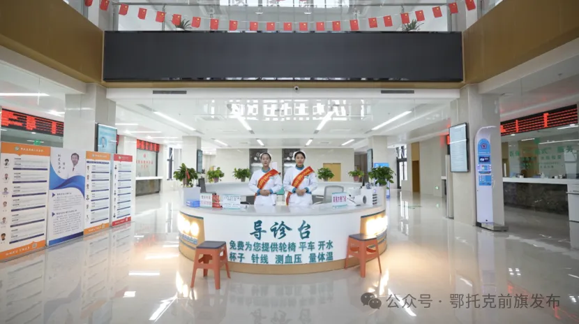 “十四五”鄂托克前旗医疗卫生事业如何破题“看病难”，提升群众健康福祉？
