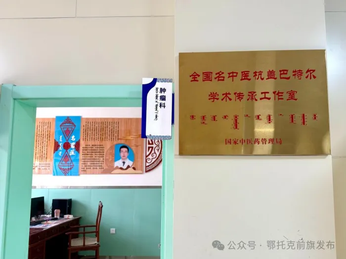 “十四五”鄂托克前旗医疗卫生事业如何破题“看病难”，提升群众健康福祉？