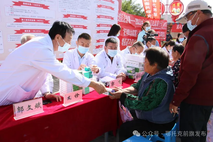 “十四五”鄂托克前旗医疗卫生事业如何破题“看病难”，提升群众健康福祉？
