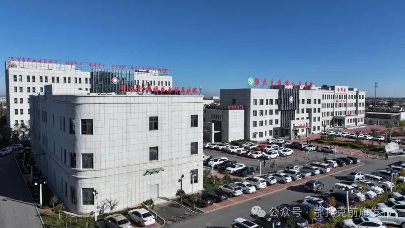 “十四五”鄂托克前旗医疗卫生事业如何破题“看病难”，提升群众健康福祉？