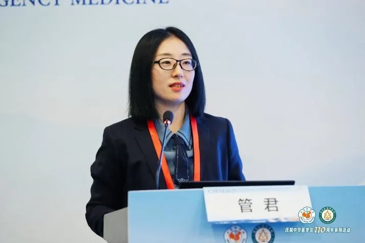 港城聚贤，急诊筑峰——第 28 次全国急诊医学学术年会在烟台成功举办