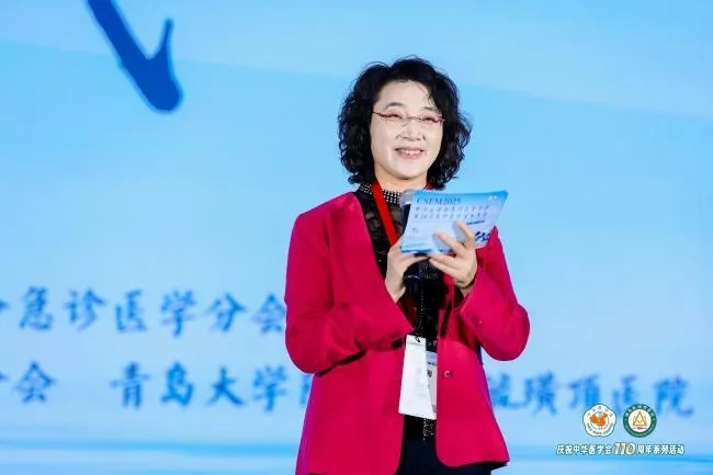 港城聚贤，急诊筑峰——第 28 次全国急诊医学学术年会在烟台成功举办