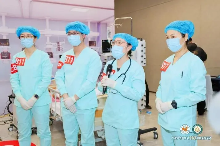 港城聚贤，急诊筑峰——第 28 次全国急诊医学学术年会在烟台成功举办