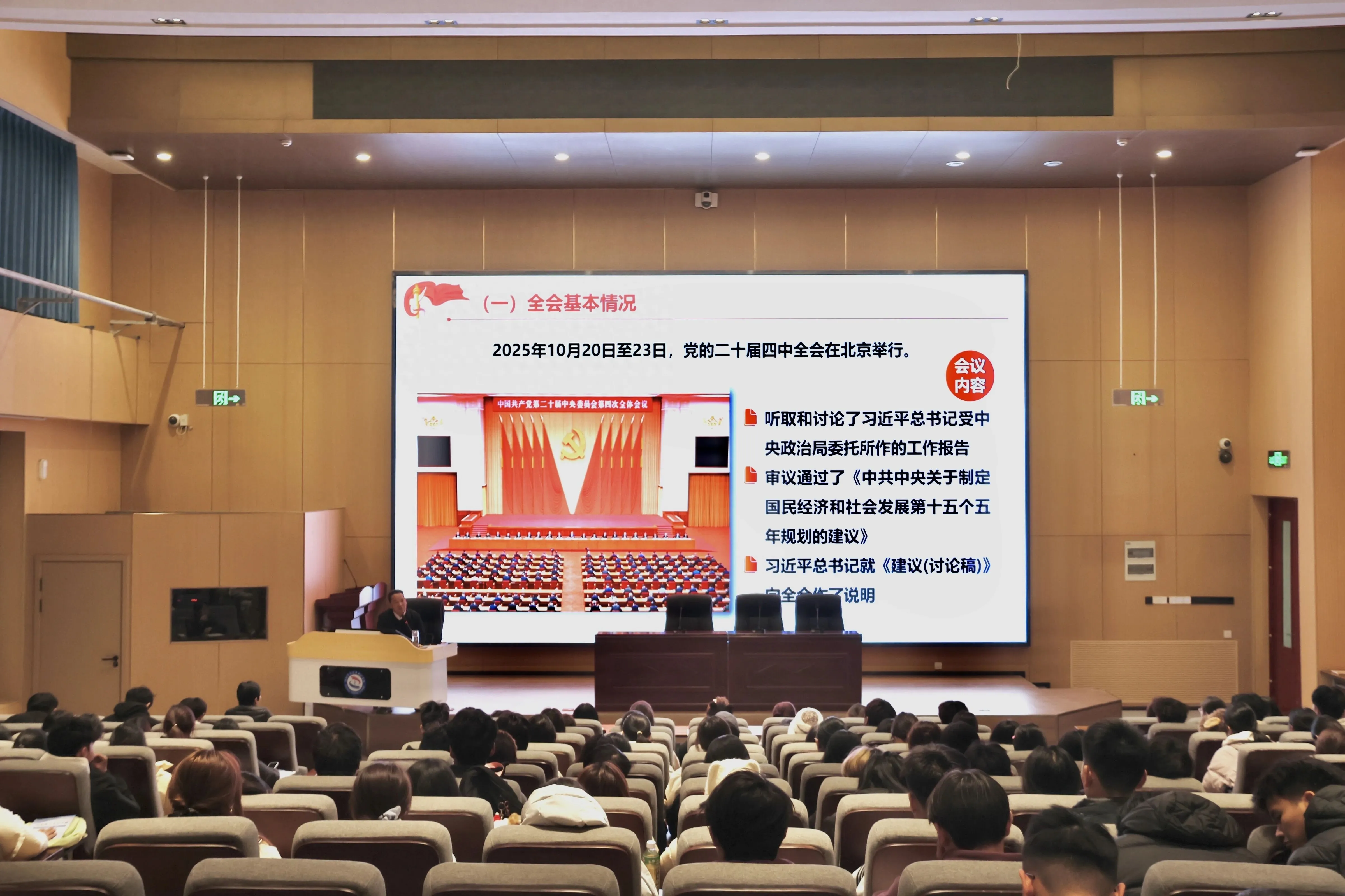 濮阳医学高等专科学校校长走上讲台为学生讲授思政课