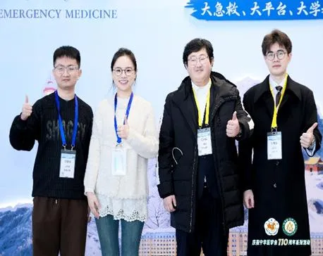 港城聚贤，急诊筑峰——第 28 次全国急诊医学学术年会在烟台成功举办