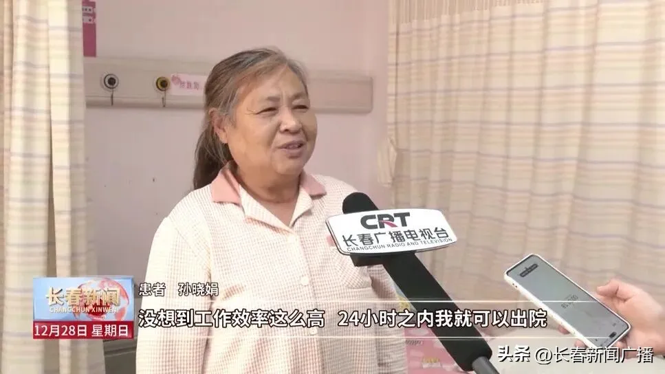 高质量发展新答卷丨优质医疗“沉”下来 健康保障“提”上去