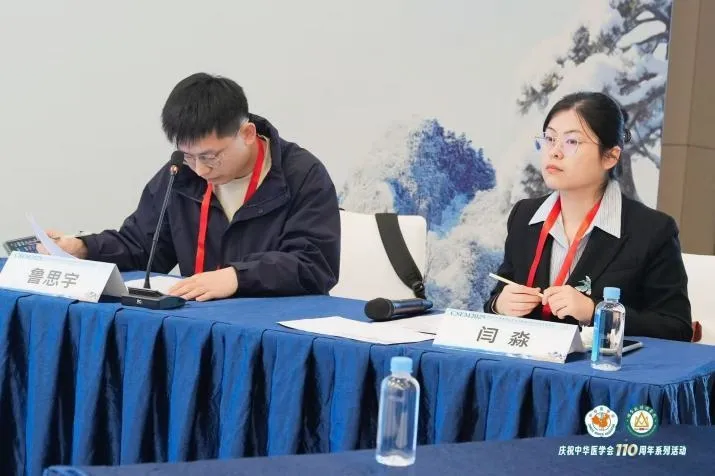 港城聚贤，急诊筑峰——第 28 次全国急诊医学学术年会在烟台成功举办