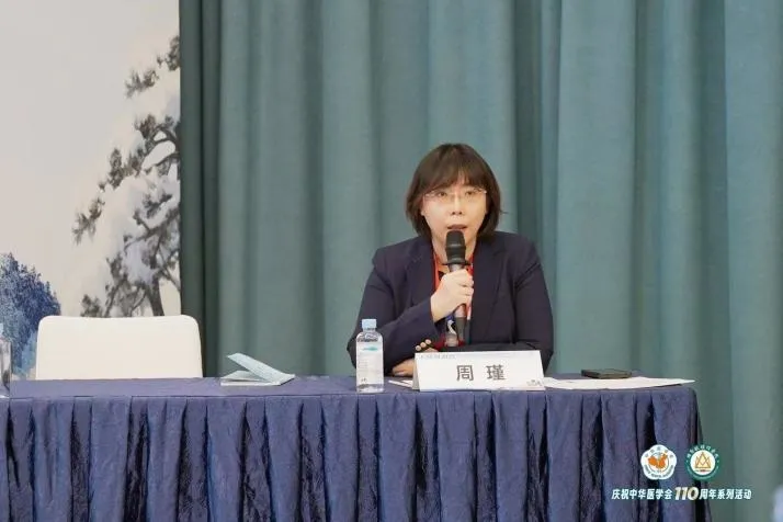 港城聚贤，急诊筑峰——第 28 次全国急诊医学学术年会在烟台成功举办