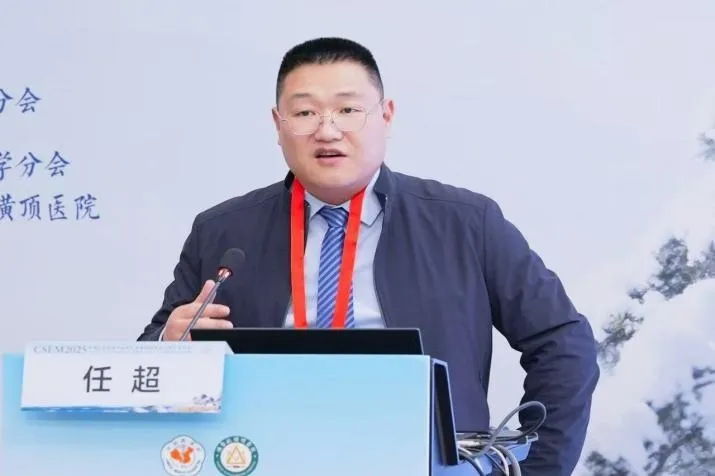 港城聚贤，急诊筑峰——第 28 次全国急诊医学学术年会在烟台成功举办