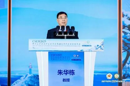 港城聚贤，急诊筑峰——第 28 次全国急诊医学学术年会在烟台成功举办