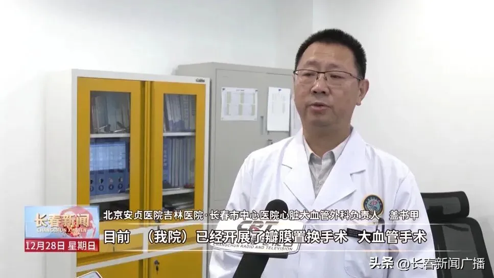 高质量发展新答卷丨优质医疗“沉”下来 健康保障“提”上去
