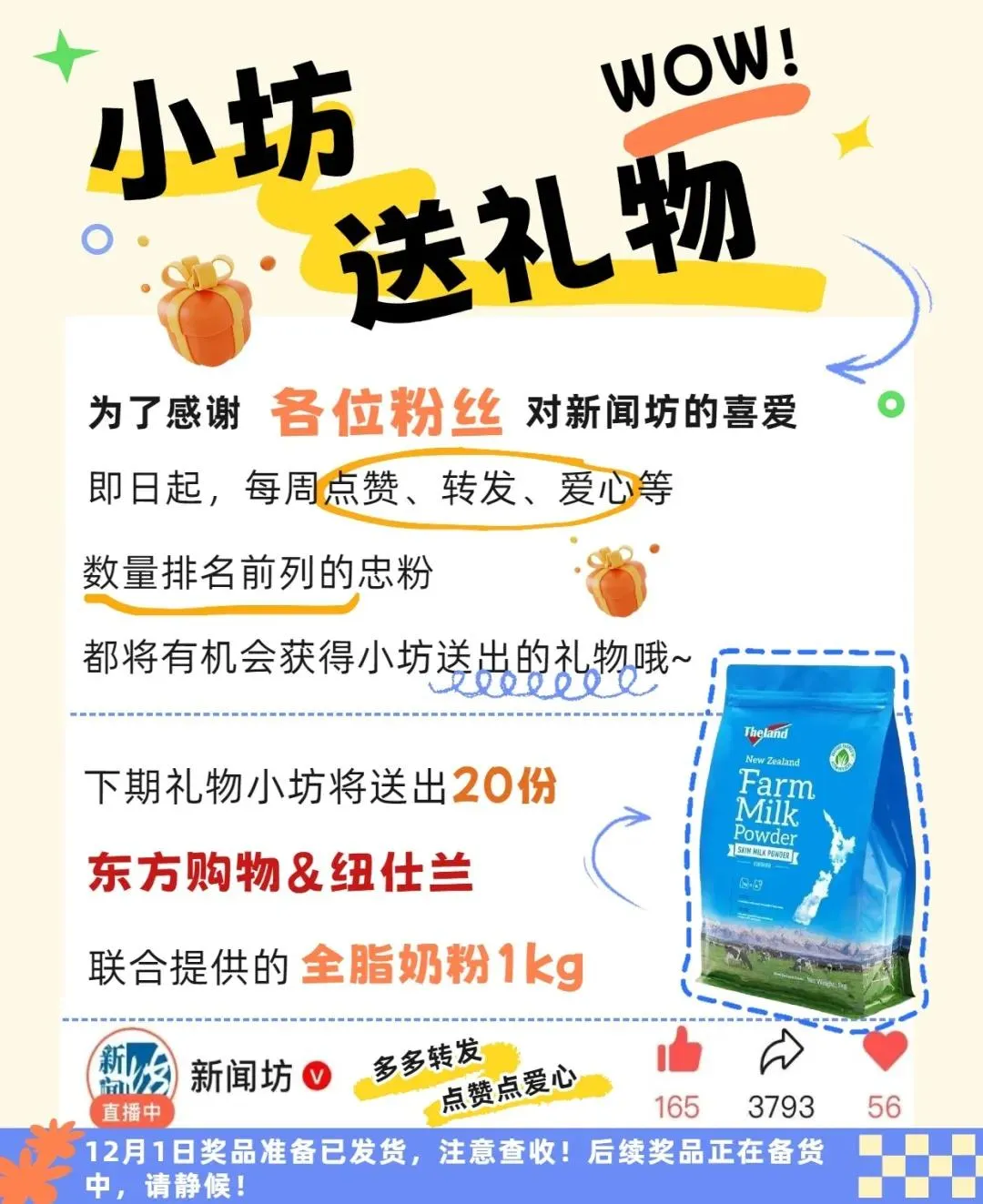 一爷叔疼痛难忍，差点截肢！医生：正值高发期！不是关节的锅...