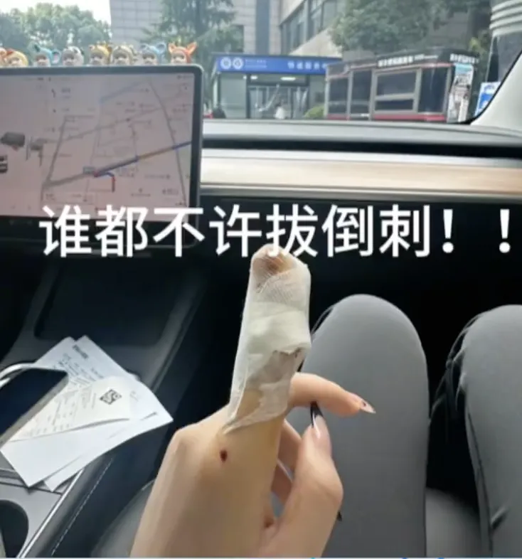不要拔！不要拔！有人因此感染……快住手
