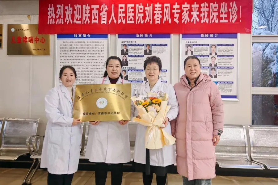 渭南卫生医疗近期看点：专科联盟成立、SP 团队组建与各类公益活动成果如何？