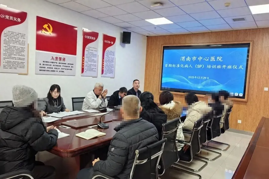 渭南卫生医疗近期看点：专科联盟成立、SP 团队组建与各类公益活动成果如何？