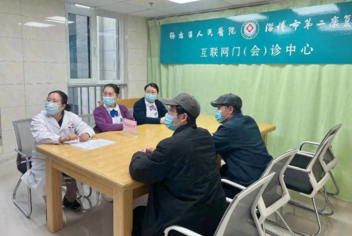 健康淄博 |“云端”架起生命桥——张店区人民医院与上海瑞金医院“智联体远程门诊”开诊