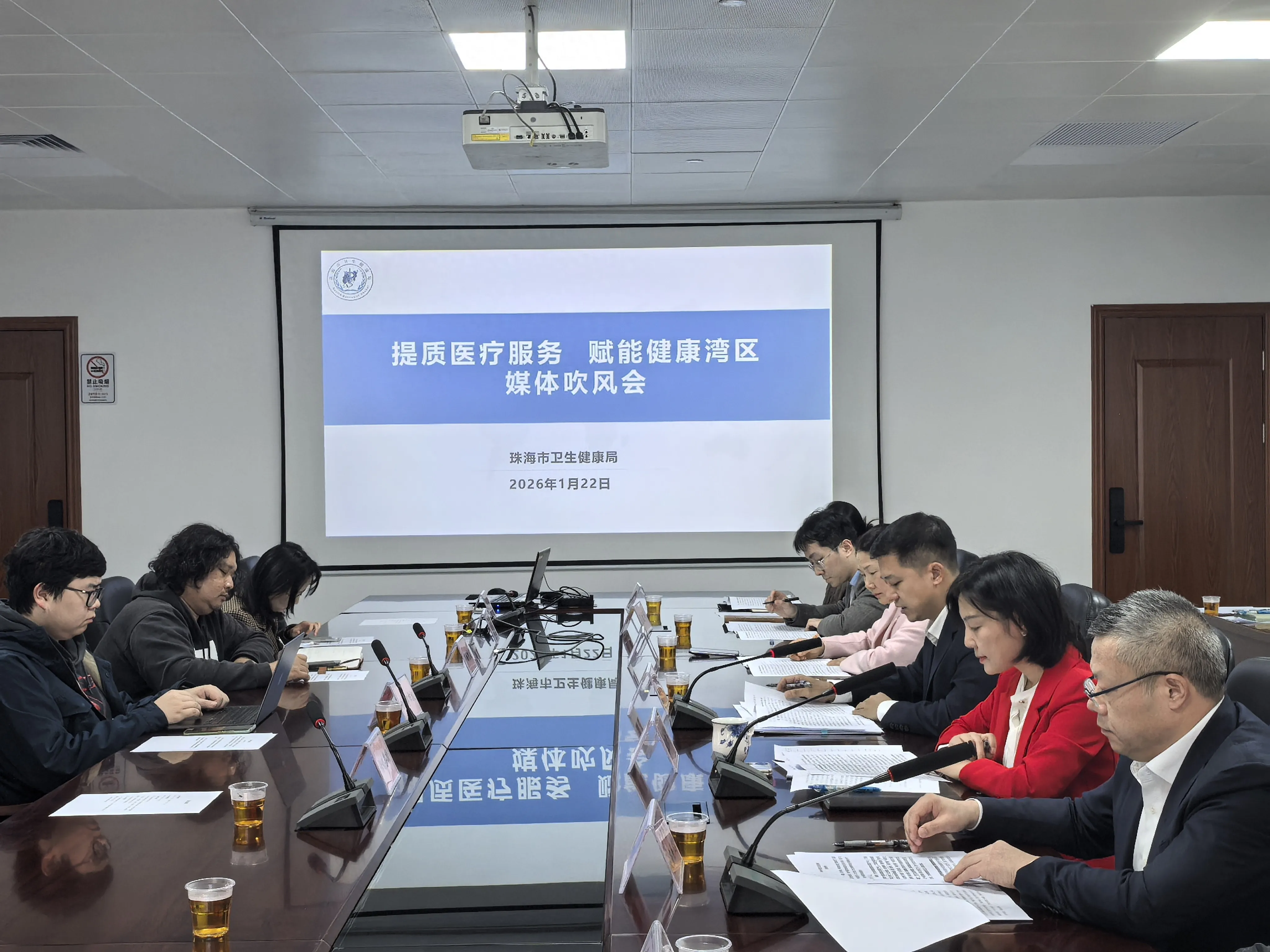 珠海如何以服务提质破解珠港澳跨境医疗壁垒？在协同发展上取得了哪些成效？