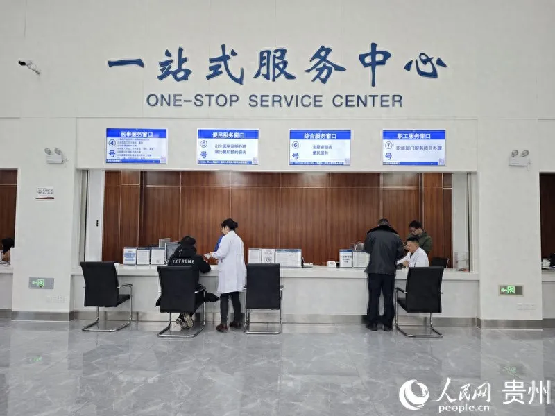从一站式中心到 24 小时热线再到上门护理，贵阳市第二人民医院怎样提升医疗服务温度？